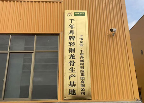 廠(chǎng)房展示