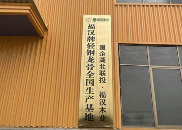 廠(chǎng)房展示