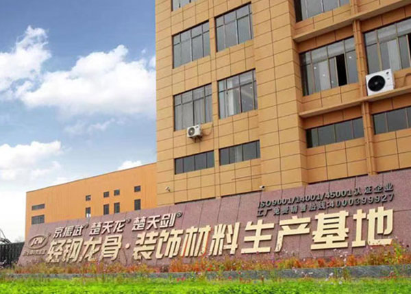廠(chǎng)房展示